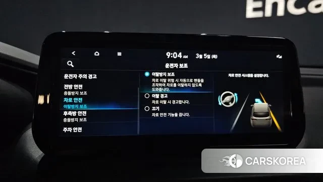 Hyundai The New Santa Fe id 3746258 из Кореи 8