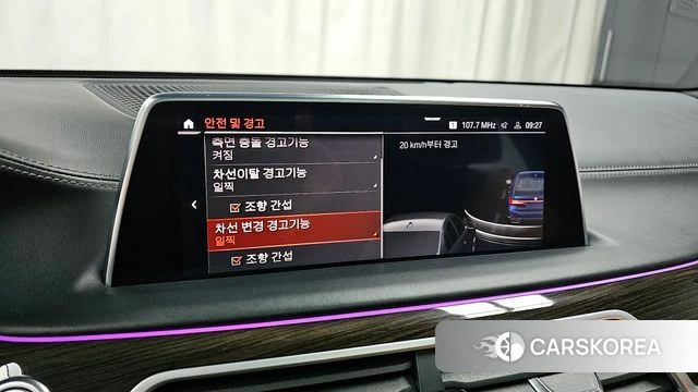 BMW 7 Series (G11) id 3833891 из Кореи 8