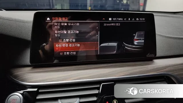 BMW 6 Series GT (G32) id 3661297 из Кореи 8