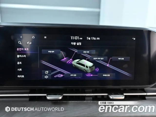 Kia Carnival 4th generation id 2718323 из Кореи 8