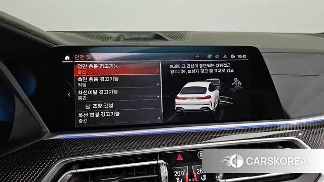 BMW X6 (G06) id 3691623 из Кореи 8