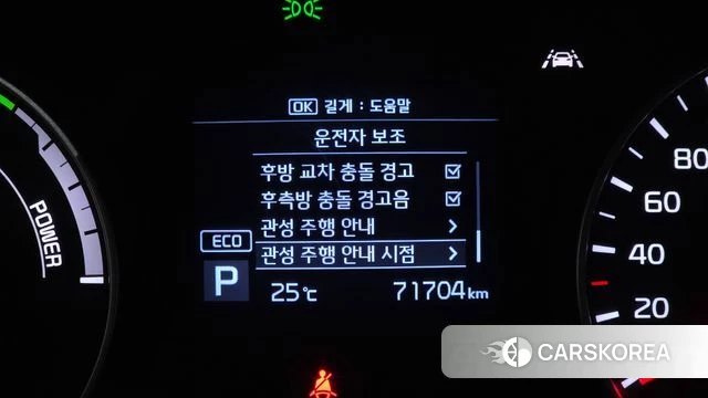Kia The New K5 Hybrid 2nd generation id 4722456 из Кореи 8