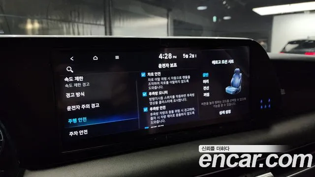 Hyundai The New Palisade id 2687300 из Кореи 8