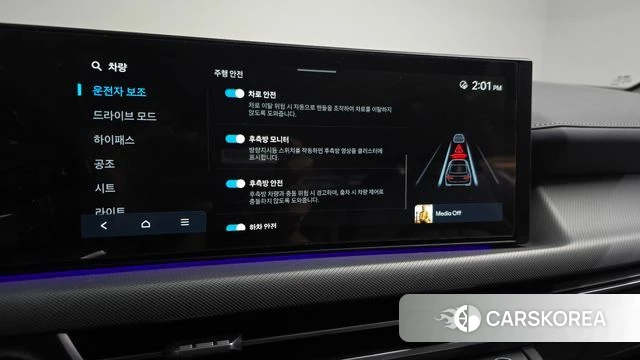 Hyundai Sonata D Edge (DN8) id 4329578 из Кореи 8