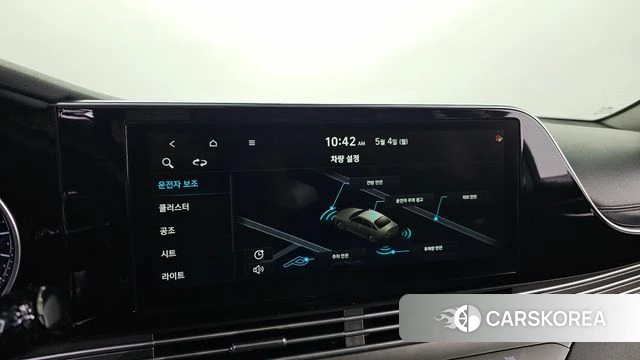 Hyundai The New Grandeur IG id 4268349 из Кореи 8