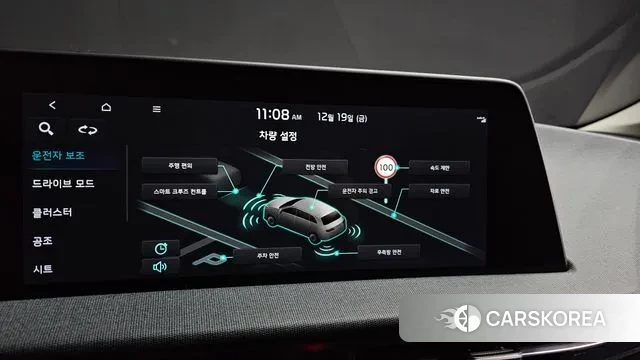 Kia EV6 id 3498337 из Кореи 8