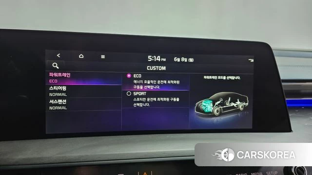 Kia K8 Hybrid id 4422863 из Кореи 8