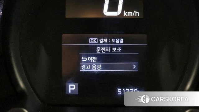 Kia The New Ray id 3904018 из Кореи 8