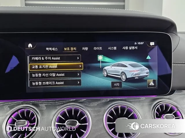 Mercedes-Benz AMG GT id 3634395 из Кореи 8