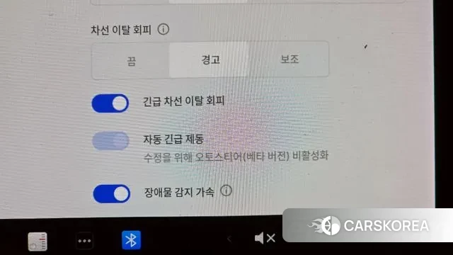 Tesla Model Y id 3301396 из Кореи 8