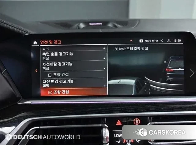 BMW X7 (G07) id 3054135 из Кореи 8