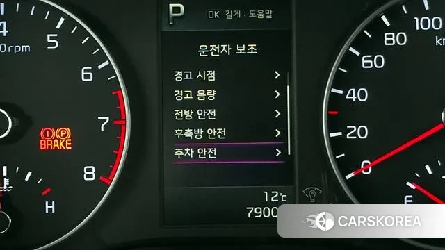 Kia Morning Urban (JA) id 3758925 из Кореи 8