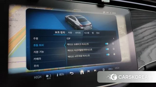 Mercedes-Benz E-Class W214 id 3610157 из Кореи 8