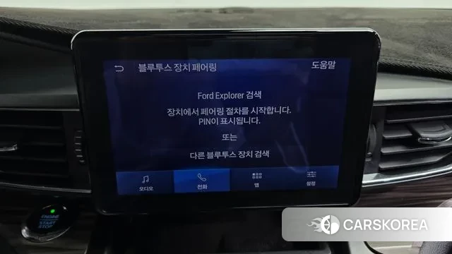 Ford Explorer 6th Generation id 3671890 из Кореи 8