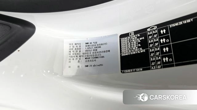 BMW Z4 (G29) id 3799597 из Кореи 8