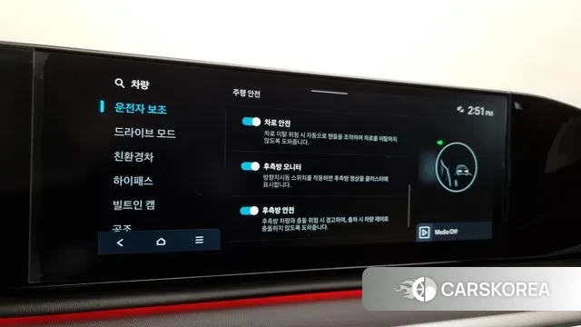 Hyundai Grandeur Hybrid (GN7) id 3447390 из Кореи 8