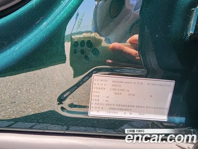 Lamborghini Urus id 2848104 из Кореи 8