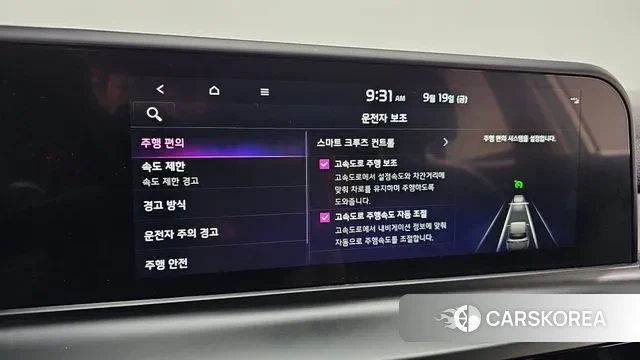 Kia The New Seltos id 3173834 из Кореи 8