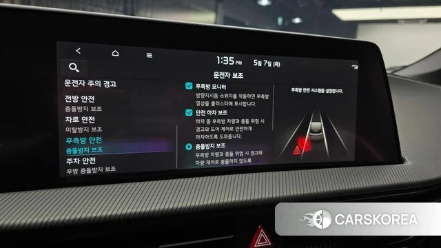 Kia EV6 id 4281790 из Кореи 8