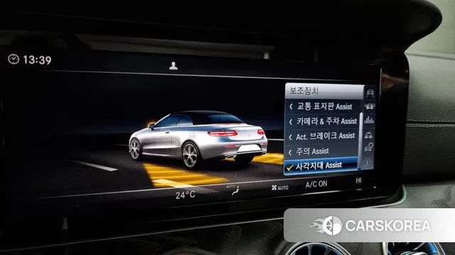 Mercedes-Benz E-Class W213 id 3464863 из Кореи 8