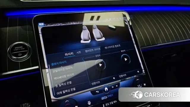 Mercedes-Benz S-Class W223 id 3734428 из Кореи 8