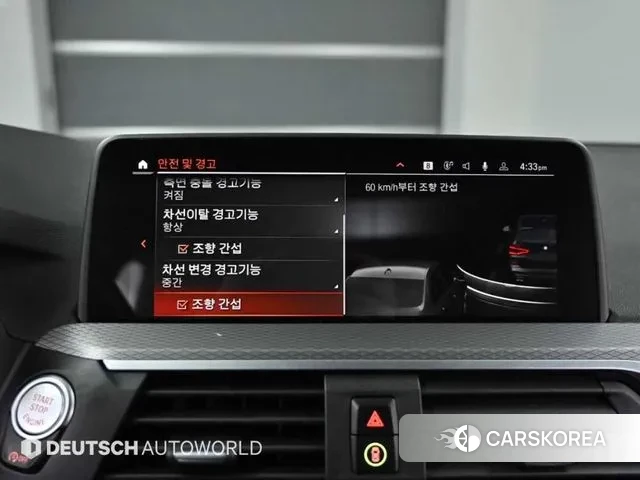 BMW X3 (G01) id 3640485 из Кореи 8