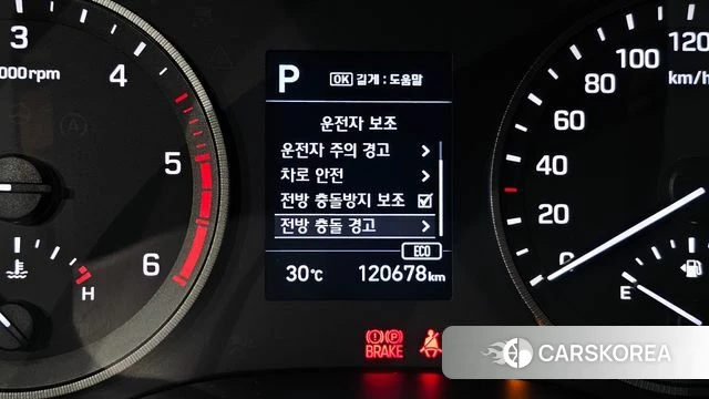 Hyundai All New Tucson id 4667041 из Кореи 8