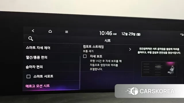 Kia K8 id 3524898 из Кореи 8