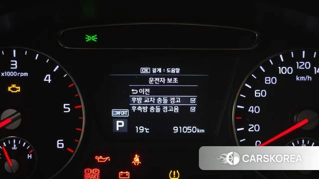 Kia The New Sorento id 4837318 из Кореи 8