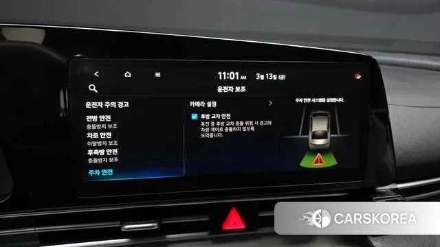 Hyundai Avante (CN7) id 3788481 из Кореи 8