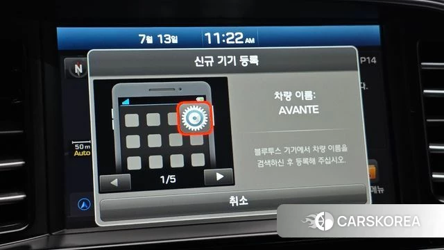 Hyundai The New Avante AD id 4581791 из Кореи 8