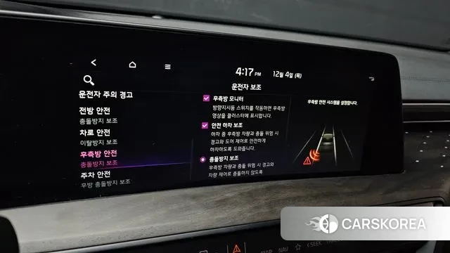 Kia K8 id 3442741 из Кореи 8