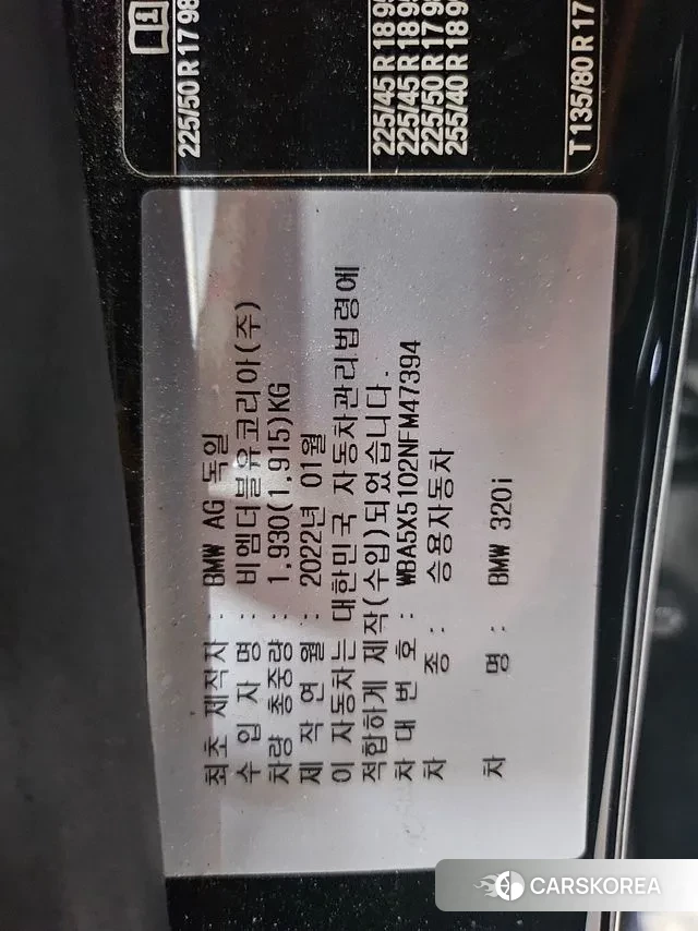 BMW 3 Series (G20) id 3463213 из Кореи 8