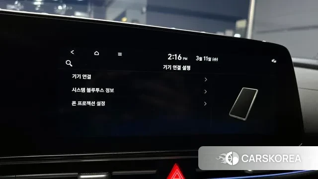 Hyundai The New Avante (CN7) id 3769498 из Кореи 8