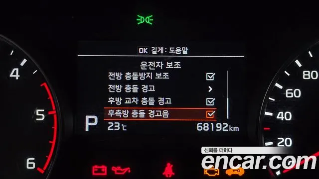 Kia Sportage The Bold id 2801987 из Кореи 8