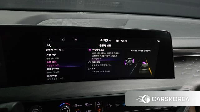Kia K8 Hybrid id 4871509 из Кореи 8