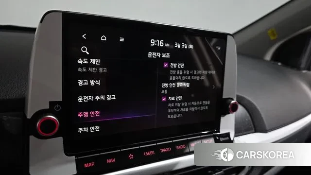 Kia The New Morning (JA) id 3733885 из Кореи 8