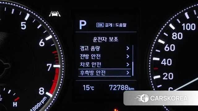 Hyundai Santa Fe TM id 4188286 из Кореи 8