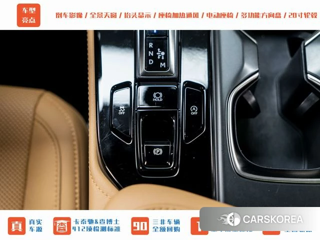 Lexus NX id 3889835 из Китая 8