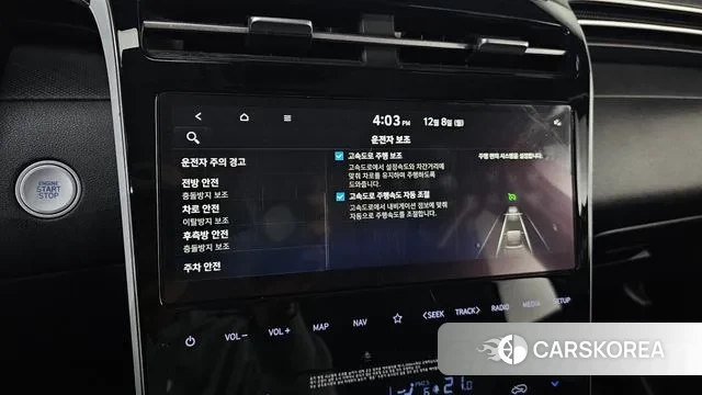 Hyundai Tucson (NX4) id 3453109 из Кореи 8