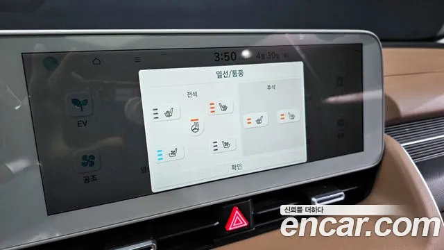Hyundai Ionic 5 id 2684780 из Кореи 8
