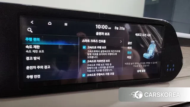 Hyundai The New Palisade id 3053130 из Кореи 8