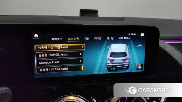 Mercedes-Benz GLA - Class H247 id 3765009 из Кореи 8