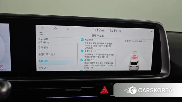 Hyundai Ionic 6 id 3447731 из Кореи 8