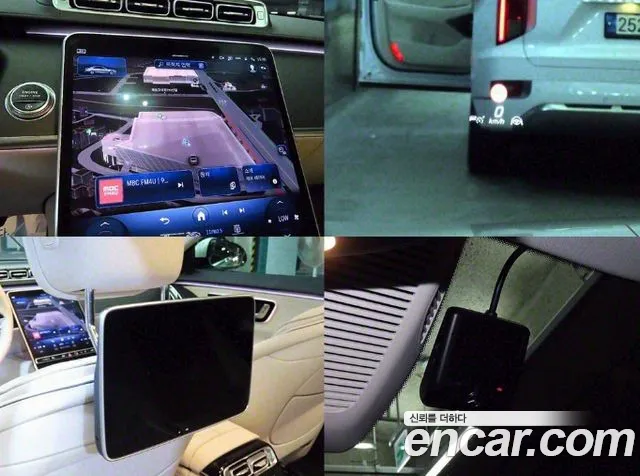 Mercedes-Benz S-Class W223 id 2718392 из Кореи 8