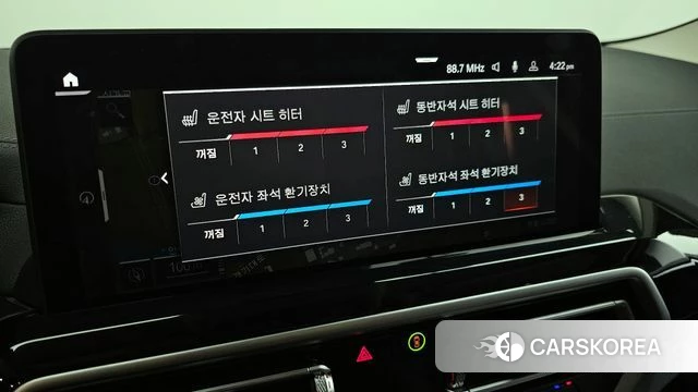 BMW X4 (G02) id 4187133 из Кореи 8