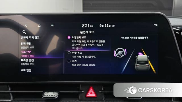 Kia Sportage 5th Generation Hybrid id 4898677 из Кореи 8