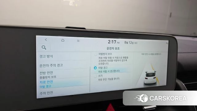 Hyundai Ionic 5 id 4692060 из Кореи 8