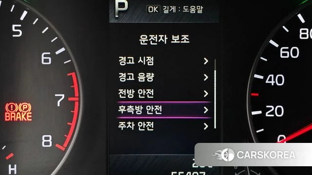 Kia Morning Urban (JA) id 4562573 из Кореи 8