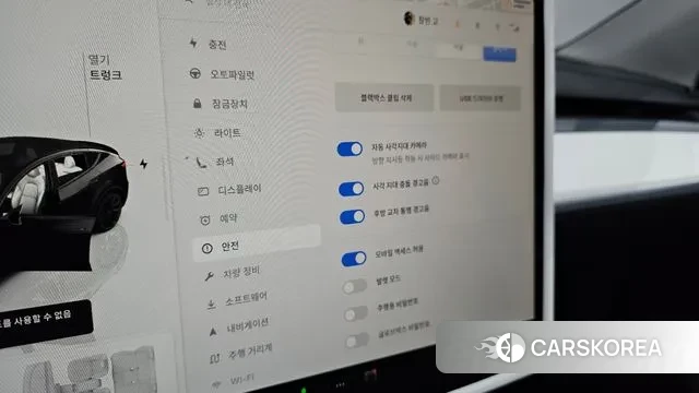 Tesla Model Y id 3273385 из Кореи 8